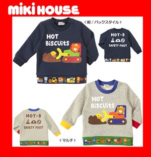 HOT BISCUITS グレーのトレーナー