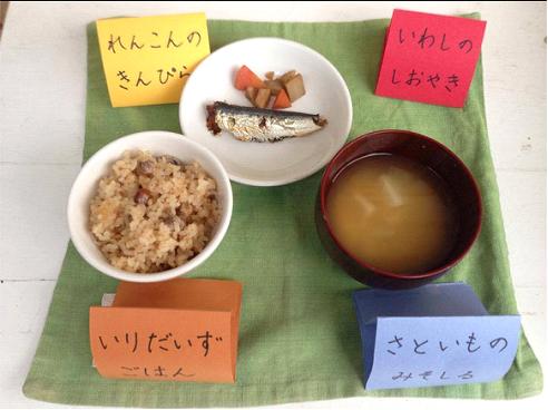 節分の日の給食