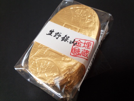 生野銀山埋蔵金！？