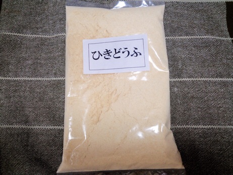 ひきどうふ