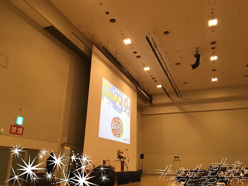 未来フォーラム