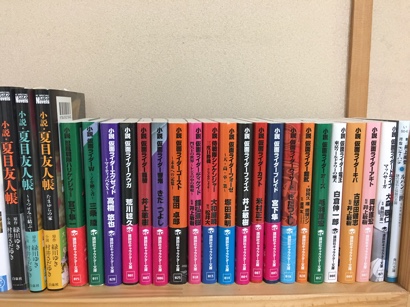 仮面ライダー小説